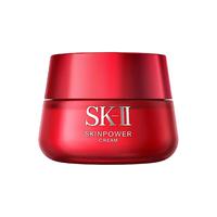 SK-II 紧肤抗皱修护系列 赋活修护精华霜 80ml
