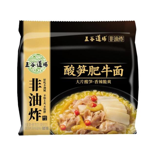 五谷道场 酸笋肥牛面