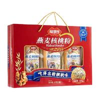 燕麦核桃粉礼盒1kg大礼包春节品年货送老人