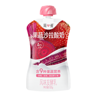 简爱 simplelove果蔬沙拉酸奶草莓甜菜风味发酵乳120g*1 低温酸奶营养代餐