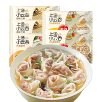 思念 上汤小云吞 玉米猪肉 三鲜馄饨 小混沌速食 速冻面点早餐 生鲜 猪肉2+玉米+三鲜+荠菜 400g/袋