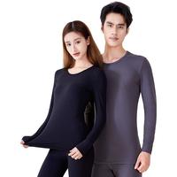 ROMON/罗蒙 山羊绒+桑蚕丝 女士保暖内衣套装