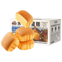 三只松鼠 水牛乳蛋糕800g 早餐面包代餐老人休闲零食糕点点心量贩整箱