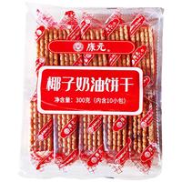 KHONG GUAN 椰子奶油饼干 300克*1袋