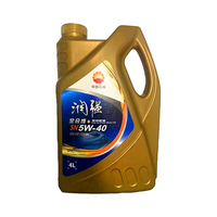 Kunlun 昆仑 润强系列 5W-40 SN级 全合成机油 4L