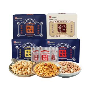 酒鬼 麻辣花生 400g
