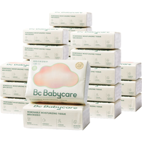 babycare 棉柔巾好价4块一包