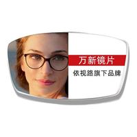 winsee 万新 1.74折射率 非球面镜片 透明绿膜 2片装