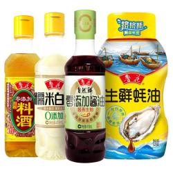 鲁花 调味品 鲜香美味组合装 蚝油528g+（酱油+料酒+糯米白醋）*418ml