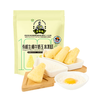 九洲丰园 有机生椰牛奶玉米发糕180g(6块) 任选4件