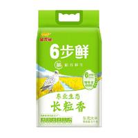  金龙鱼 六步鲜 大米  包装