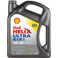 壳牌（Shell）全合成机油超凡喜力5W-30 ECT API SN/C3级 4L灰壳保养香港 灰壳 超凡 5W-30 SN/C3国六