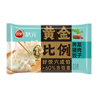 三全状元黄金比例 荠菜猪肉饺子 618g*2袋 速冻水饺早餐生鲜
