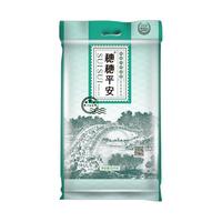 穗方源 穗穗平安 岭南小丝苗米