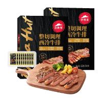 88VIP：必胜优选 中国大陆草饲西冷牛排 1300g