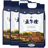 孟乍隆泰国苏吝府茉莉香米5kg 长粒大米10斤 苏吝府茉莉香米5KG*3袋
