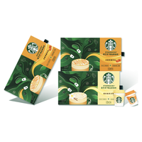STARBUCKS 星巴克 随星杯分享装冻干美式0糖速溶黑咖啡双口味3盒装54杯 可回收