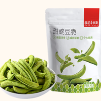 薛记炒货 甜豌豆脆  4袋果干484g（任选5件）