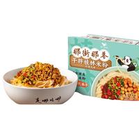 Uni-President 统一 那街那巷 卤肉干拌 桂林米粉 270g