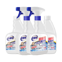 老管家 重油污清洗剂 500ml*4瓶 柠檬香