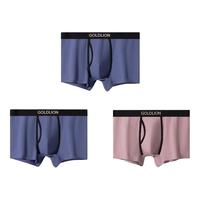 金利来男士内裤男10A级抗菌桑蚕丝裆平角裤棉质透气男式四角短裤头3条装 男士B:静蓝+藕粉+午夜蓝 3条 2XL (180/105) 棉款:静蓝+藕粉+午夜蓝 3条