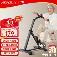 移动端、京东百亿补贴：爱戈尔 ARGAL 家用运动器材 健身脚踏车 1kg飞轮
