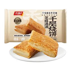 千味央厨 芝麻满满千层烧饼390g/6个空气炸锅食材主食儿童早餐半成品