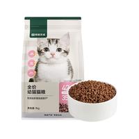 网易严选 猫粮幼猫无谷粮主粮150g