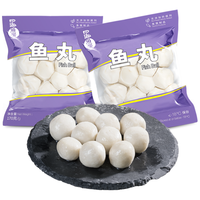 四海鱼蛋 供港品质 鱼丸 170g*2