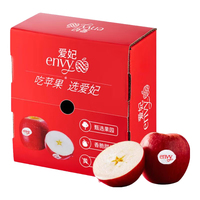 爱妃 新西兰苹果4粒装礼盒单果150g起 新鲜水果礼盒 源头直发 4粒尝鲜装 单果180g+