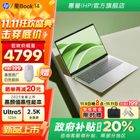 惠普 星Book14 可选星Book Pro 14 高端金属旗舰超轻薄笔记本   酷睿Ultra5 32G 1T 2.5K屏