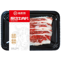 海底捞 捞派 澳洲原切牛上脑肉卷 300g