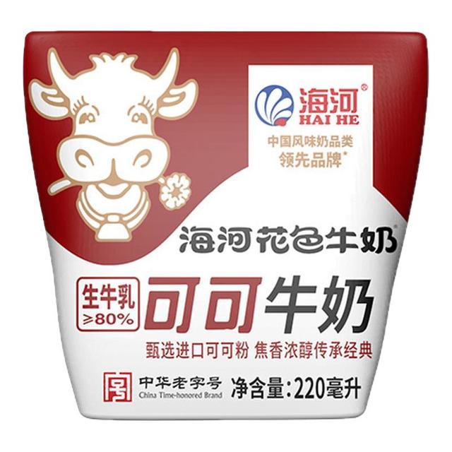 海河乳业 海河 牛奶10袋香芋儿童早餐奶营养草莓咖啡巧克力牛奶