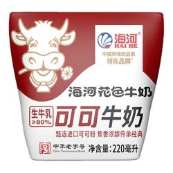 海河乳业 海河 牛奶10袋香芋儿童早餐奶营养草莓咖啡巧克力牛奶