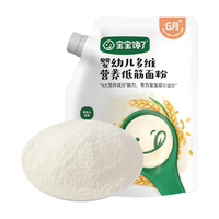 宝宝馋了 婴儿低筋面粉