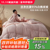 维克多 VCD 维克多 锦柔 95%鹅绒春秋被 200*230cm 粉色
