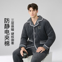 芬腾睡衣男2025秋冬防静电三层夹棉暖和长袖家居服套装 深灰 L