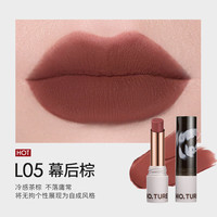 稚优泉口红女平价白桃乌龙伪素颜豆沙肉桂奶茶色 L05#幕后棕