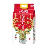SHI YUE DAO TIAN 十月稻田 优稻四号 五常大米 2.5kg*2袋