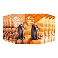 洽洽焦糖山核桃瓜子风味瓜子葵花籽98g休闲零食炒货【 98g*8袋 【焦糖*4+山核桃*4】