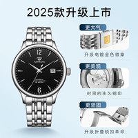 天王 昆仑系列 男士自动机械表 GS5845 41.5mm