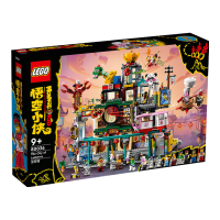 LEGO 乐高 悟空小侠系列 80036 兰灯城