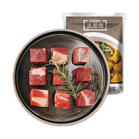 HITOMORROW 大希地 九一精修牛腩 250g*2袋