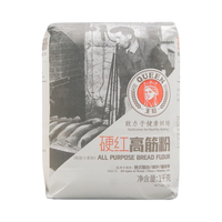 王后面粉 低筋高筋法式糕点粉硬红软白面包粉日式土司粉全麦粉 硬红高筋粉1kg*1袋(做面包/披萨)