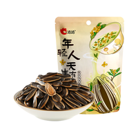 ChaCheer洽洽桂花乌龙味瓜子98g*1袋葵花籽大颗粒坚果炒货休闲零食新风味