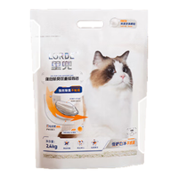 lorde里兜除臭植物猫砂珍珠木薯砂不粘底不可冲厕所2.4kg×4袋源头直发