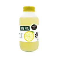 【真植】双柚汁含NFC果汁解辣解腻柚子汁饮品维c饮料整箱
