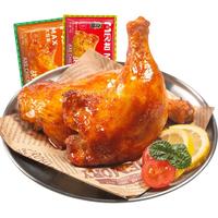 民和 鸡肉 战斧大鸡腿 2kg 奥尔良1kg+湘鄂1kg