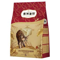 弗列加特 0乳糖鲜鸡肉鲜鸽肉烘焙主食成猫粮1.8kg