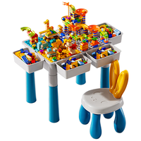 糖米儿童积木桌大颗粒益智拼装玩具多功能幼儿园游戏桌子